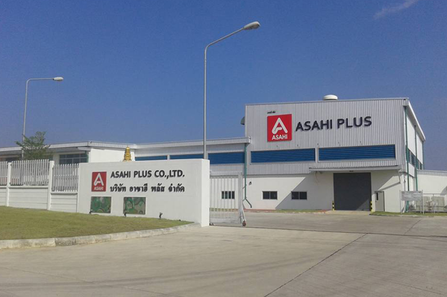泰国兄弟公司:ASAHI PLUS