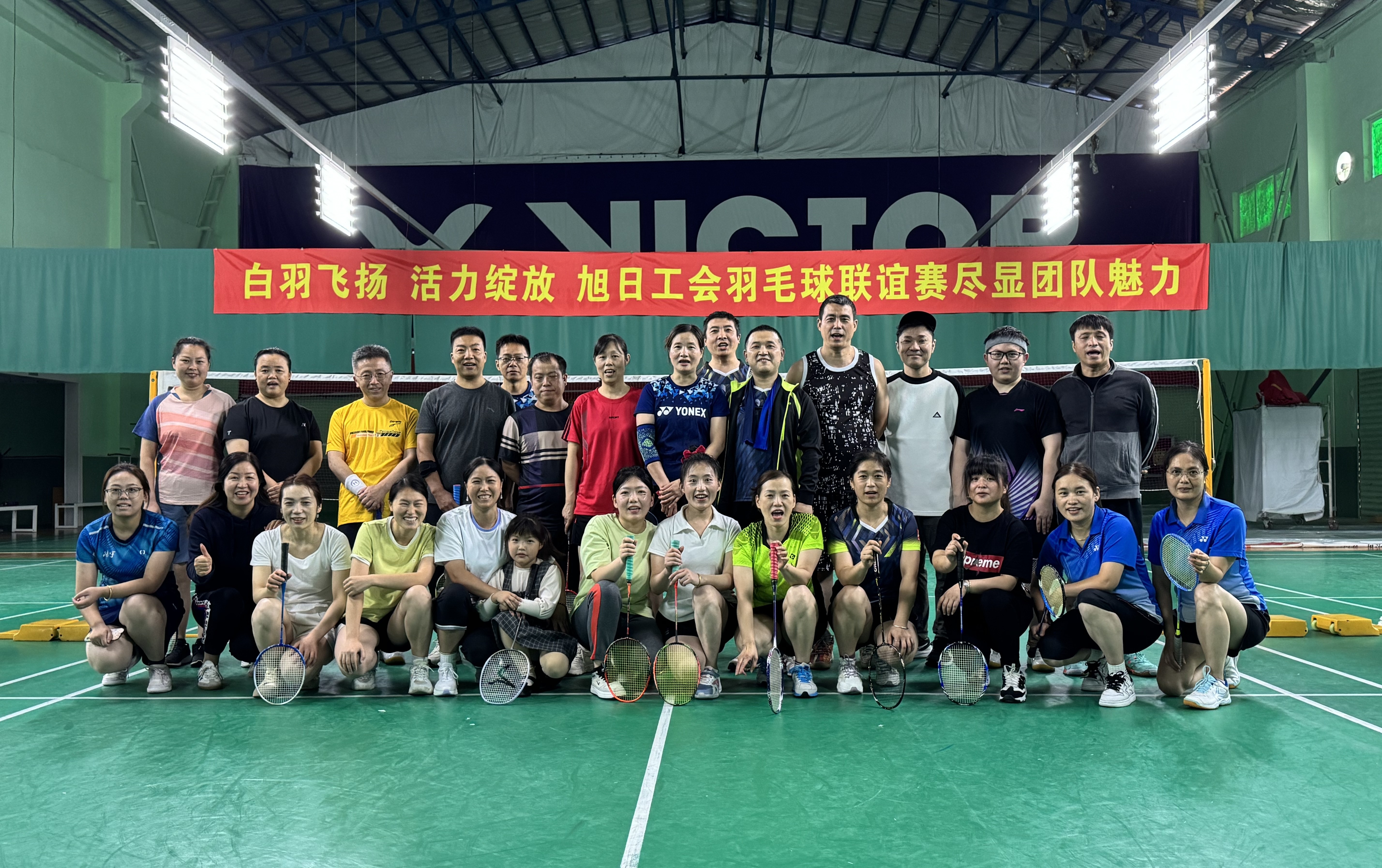 羽毛球比赛