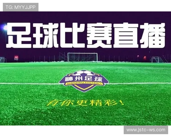 6月18日足球比赛现场直播精彩回顾与赛后分析尽在此处不容错过